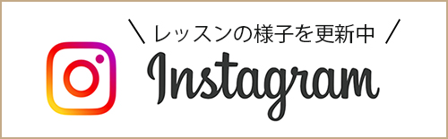 インスタグラム